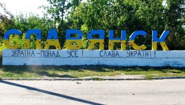 У результаті обстрілу Слов’янська загинуло 6 людей, а ще 15 поранено