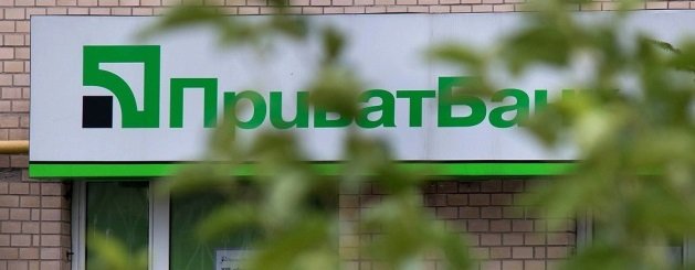 ПриватБанк з грудня підвищить ставки за депозитами у гривні