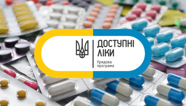 Оновили «Доступні ліки» - які препарати включені до списку