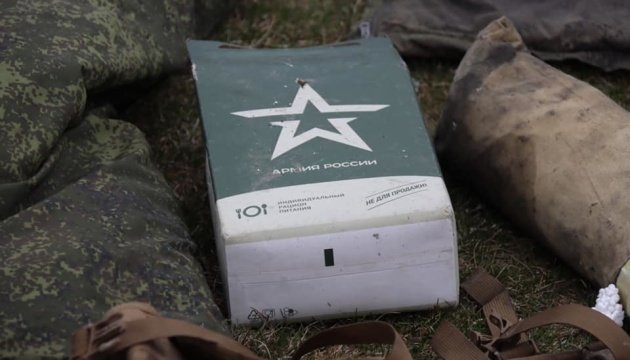 У районі Соледара та Бахмута відбулися 32 боєзіткнення, ворог втратив 119 бійців