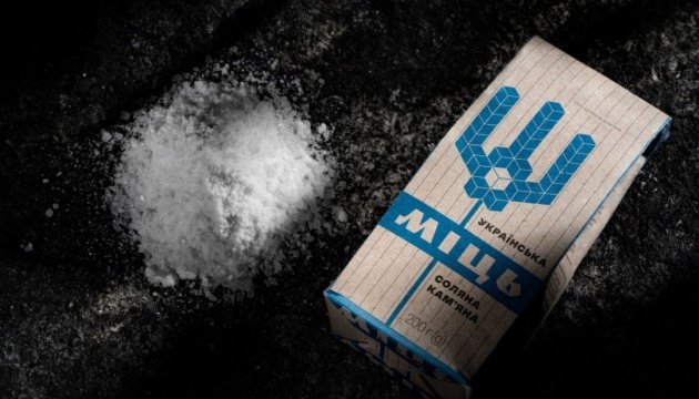 Українці зібрали понад 58,5 мільйона на дрони-камікадзе, купуючи «міцну» сіль з Соледара