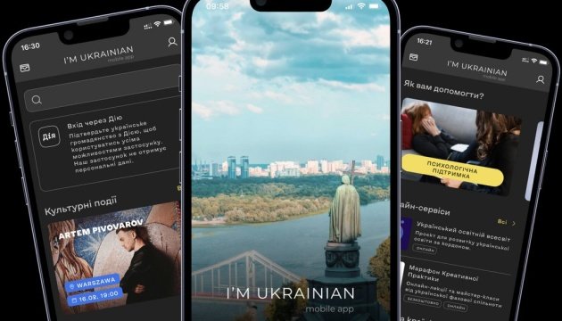 «I’m Ukrainian»: для українців за кордоном створили застосунок