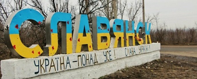 У Слов'янську залишається близько 50 тис. людей, з них - 5,5 тисяч діти — Лях
