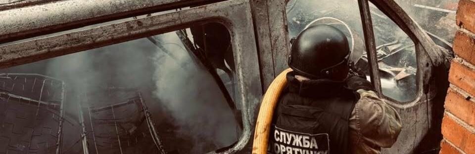 Російський FPV-дрон вдарив по Слов'янську: загорівся будинок та авто