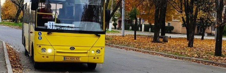 У Краматорську відновили роботу деяких автобусних маршрутів