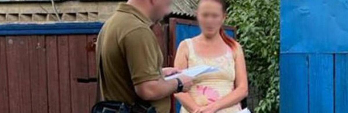 На Донеччині судитимуть зрадницю, яка передавала дані про позиції ЗСУ у Слов'янську та Краматорську