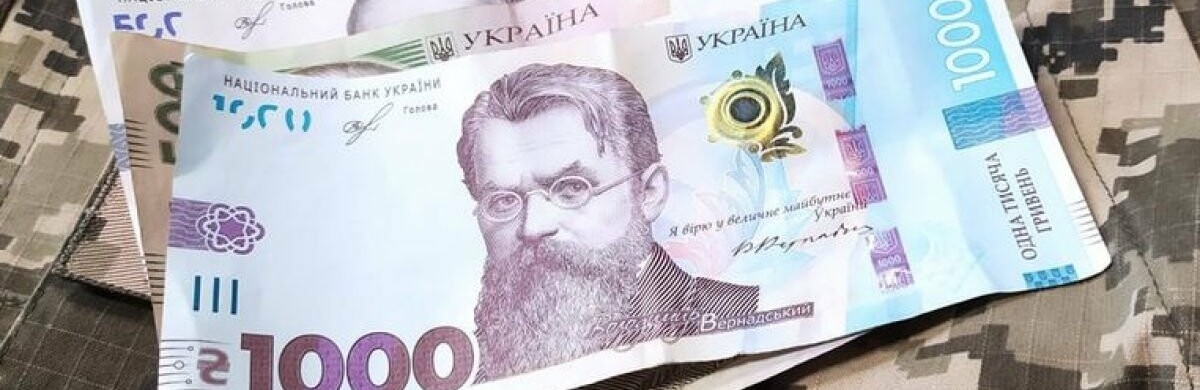 На зарплатні українським військовим щомісяця виділяється 40 млрд гривень