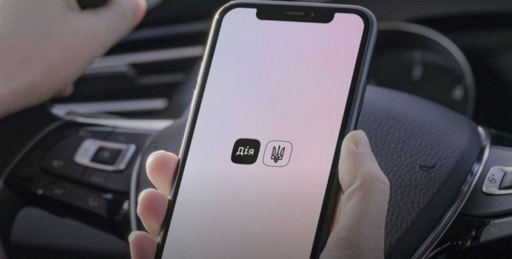 У «Дії» запрацювала послуга купівлі-продажу авто