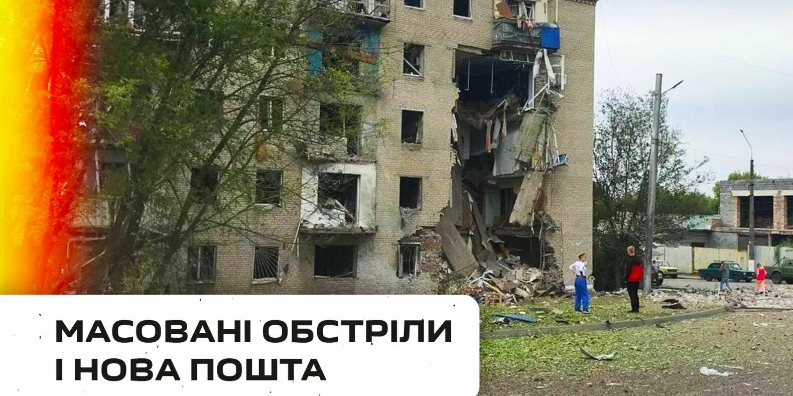 Масовані обстріли і Нова Пошта. Як пройшов тиждень у Слов’янську - ВІДЕО