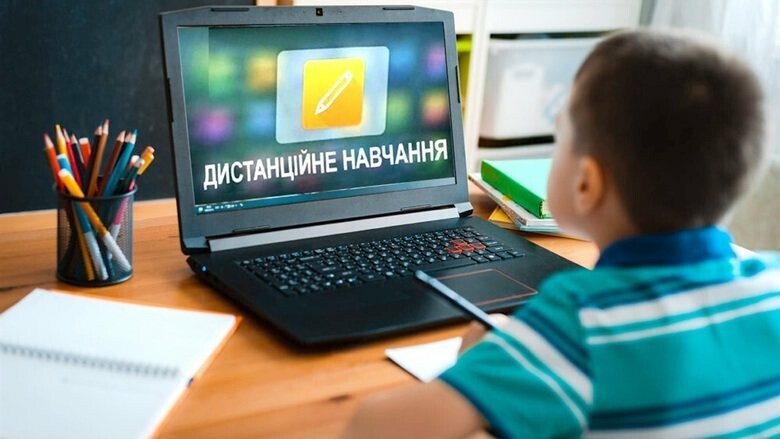 В Україні хочуть створити єдину державну школу для дистанційного навчання