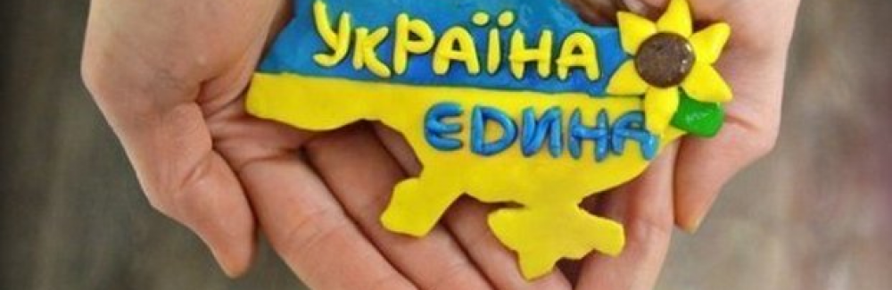 Як російська пропаганда намагається розділити українців