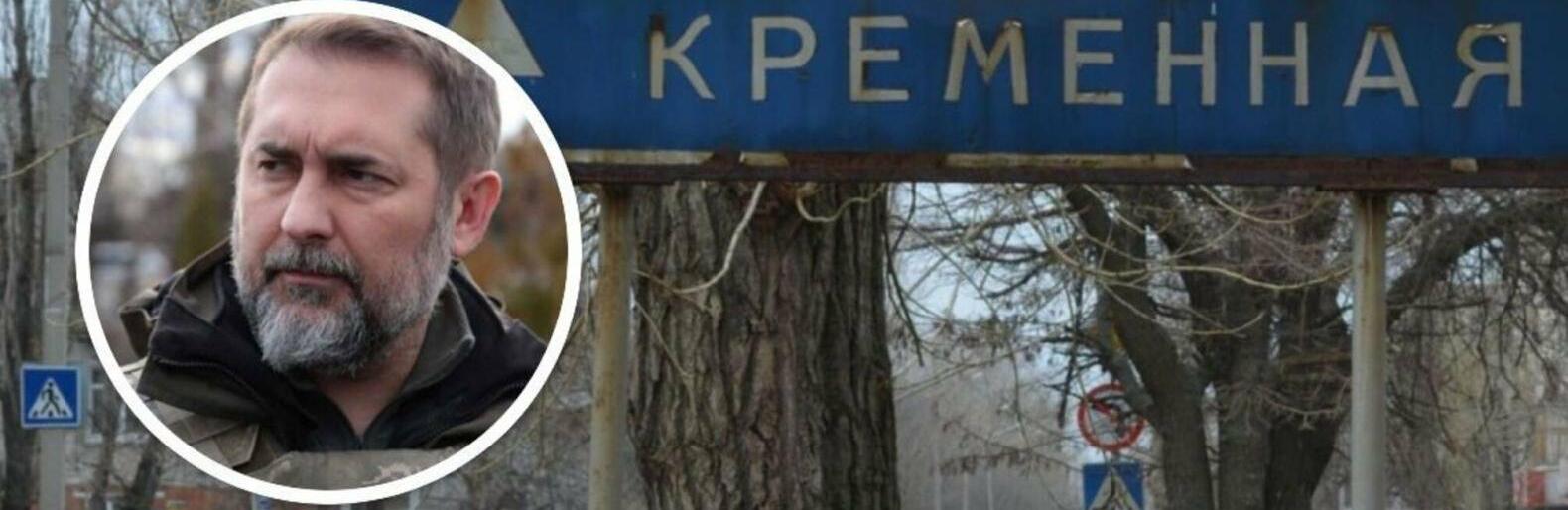 Російське військове командування і цивільні працівники залишили Кремінну, – Гайдай