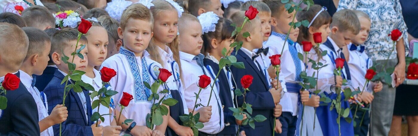 Як у Слов’янську святкували День знань - 1 вересня у спогадах і фото