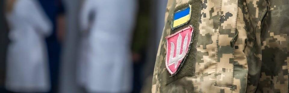 Військово-лікарські комісії працюватимуть на базі цивільних медзакладів 