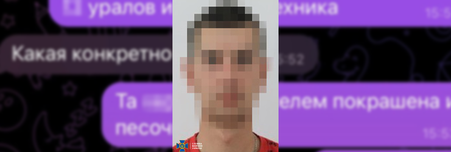 Інформатор Гіркіна-Стрєлкова передавав дані про ЗСУ у Слов’янську