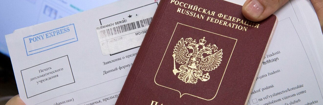 Як діятиме візовий режим з росією - роз'яснення