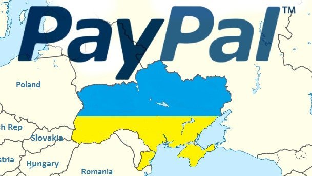 PayPal продовжив для українців термін переказів без комісії до кінця вересня