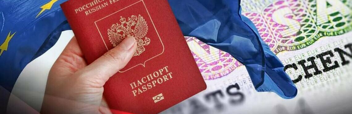 Рада ЄС ухвалила повне призупинення спрощеного візового режиму з рф
