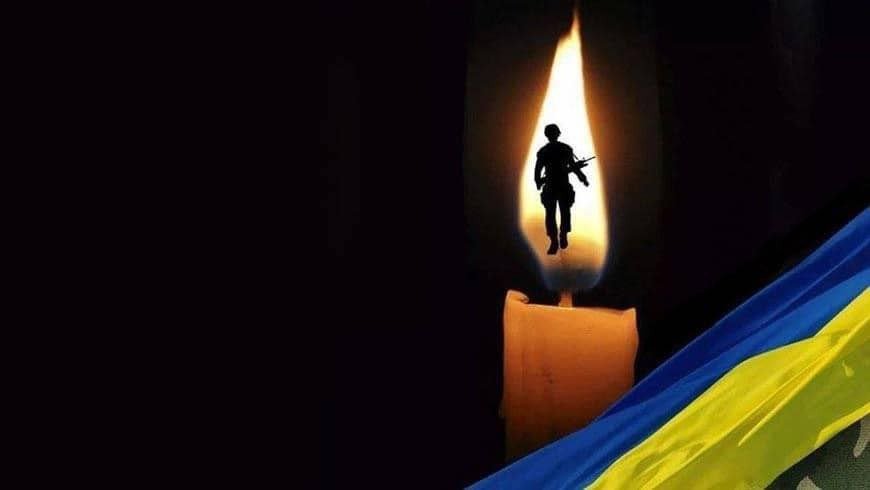 В Слов’янську попрощалися з нацгвардійцем Миколою Лизенко