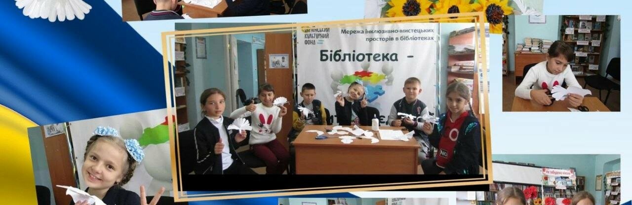 На Донеччині стартувала акція «1000 паперових голубів миру»