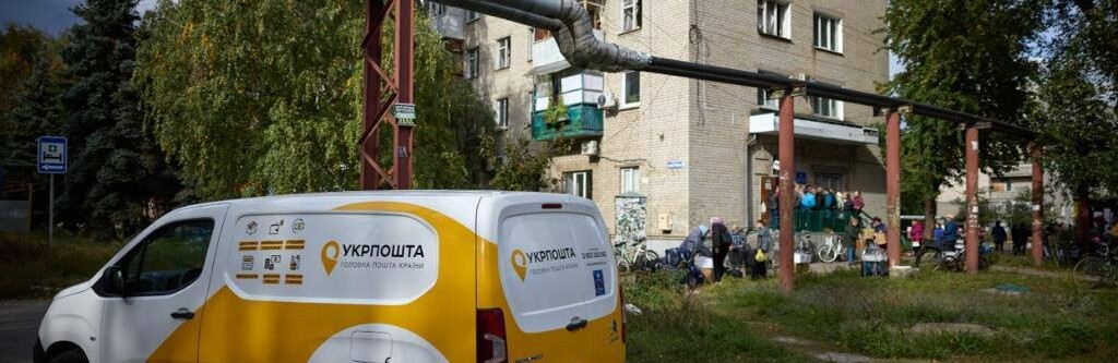 Укрпошта відновила роботу в Лимані, Святогірську та Яровій