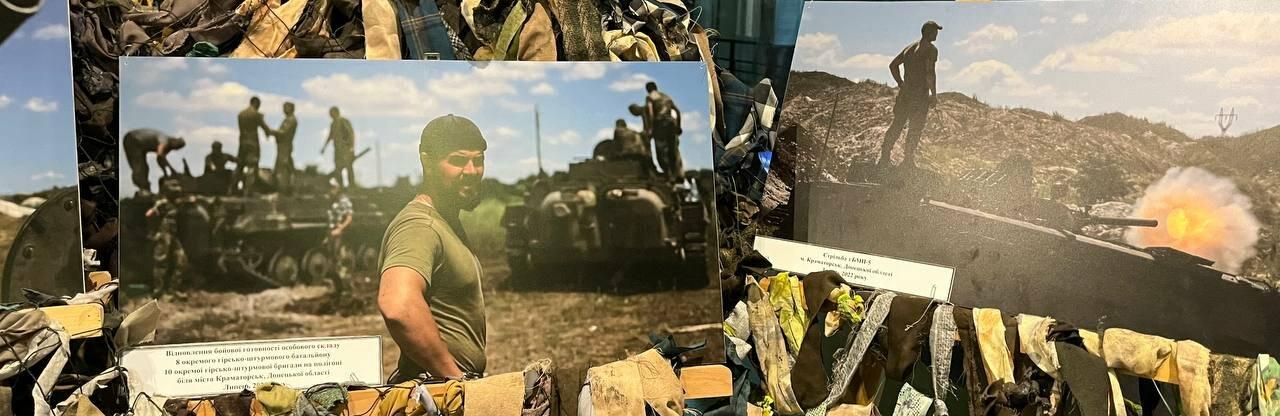 Фотографії Краматорська з’явилися під час виставки однієї з бригад ЗСУ