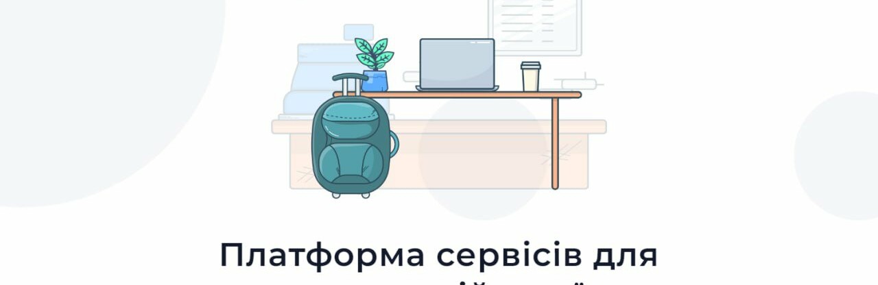 В Україні запустили безкоштовну платформу для вивчення англійської