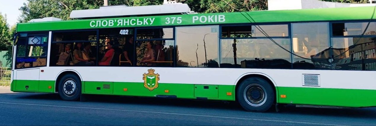Увага! Зміни в розкладі руху тролейбусів на маршрутах №2 та №8 у Слов’янську