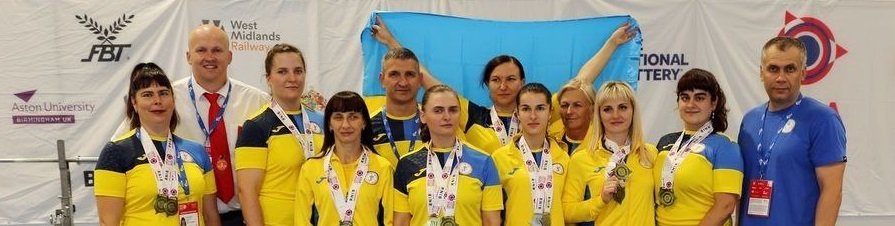 Слов’янські пауерліфтери стали переможцями Всесвітніх ігор сліпих–2023 