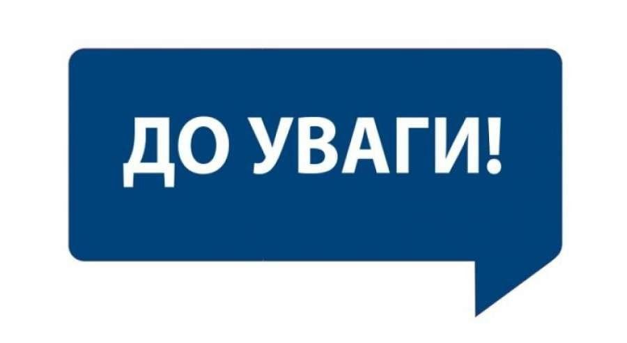 У Слов'янську тимчасово не курсують тролейбуси №2