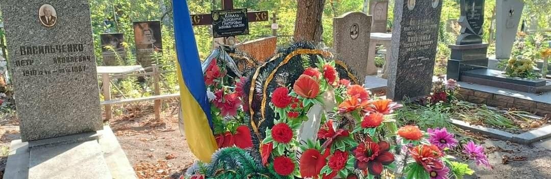 У Слов'янську та Святогірську вшанували пам'ять захисників України  