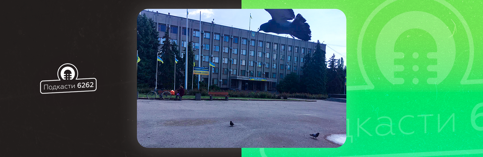 Як переселенка зі Слов’янська виїхала на захід України, щоб врятувати сина