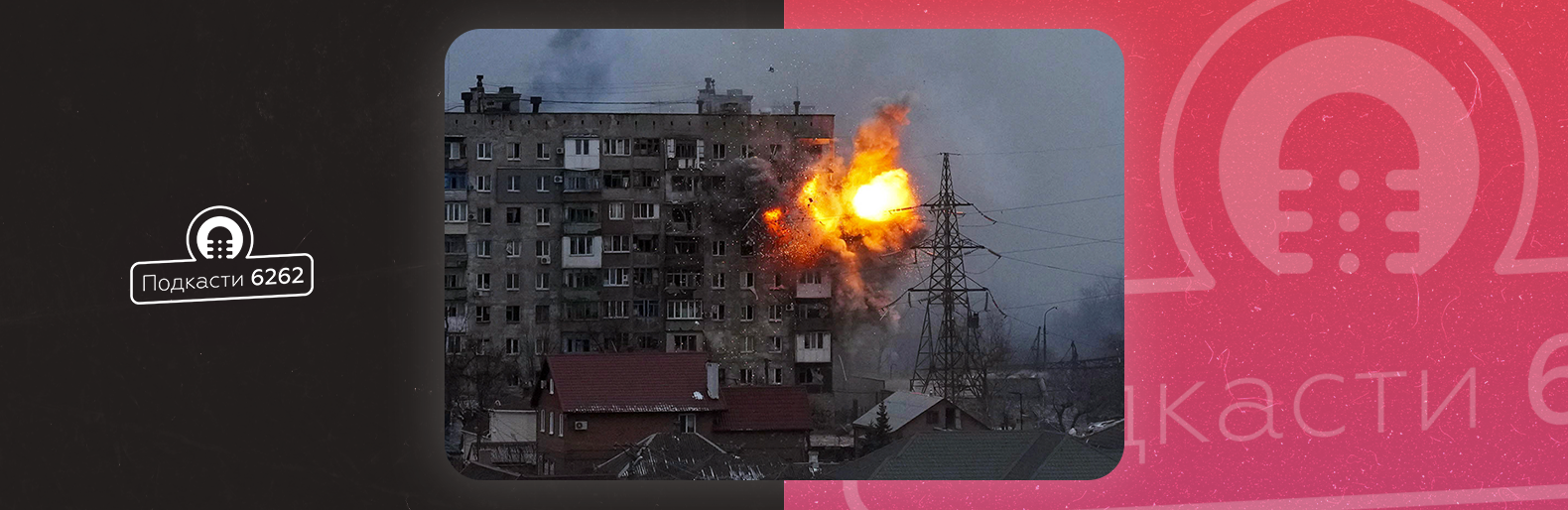 Чому росія вдається до терору мирного населення у містах України 