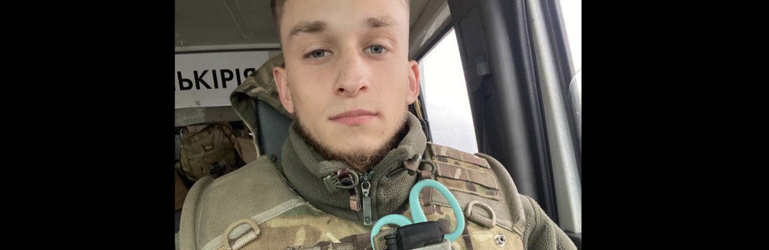 Слов’янськ попрощається з волонтером Денисом Сосненко