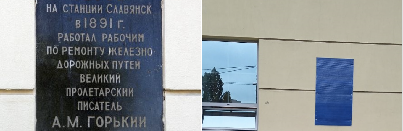 У Слов’янську 