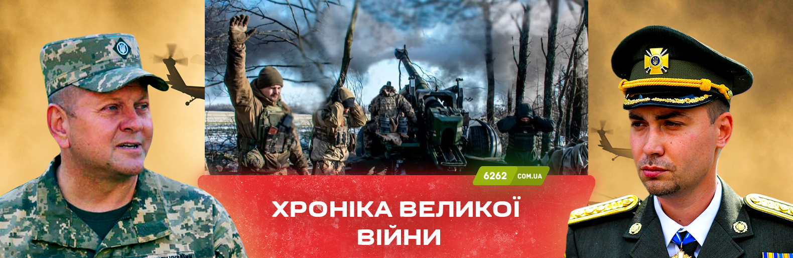 35 ударів по Донеччині - є вбиті та поранені. Хроніки великої війни: 11 лютого