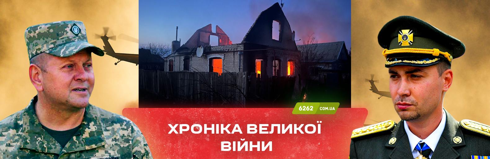 Убиті люди, понад 70 руйнувань за добу на Донеччині. Хроніка великої війни: 11 березня