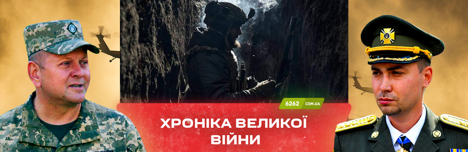 Противник вдарив по Слов’янську - Генштаб. Хроніка великої війни: 21 березня 