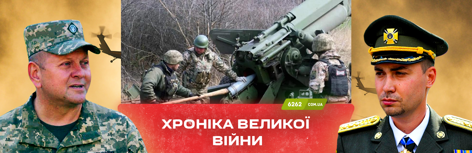За добу росіяни вбили 2 жителів Донеччини. Хроніки великої війни: 16 квітня 
