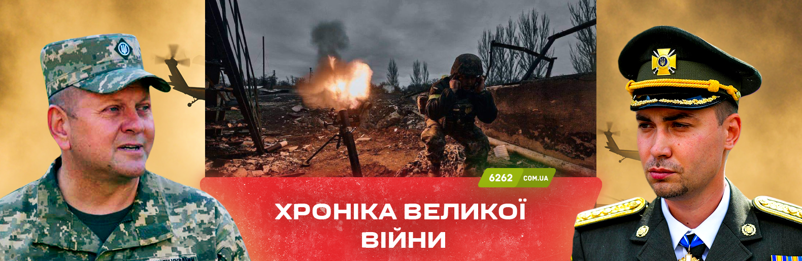 Наступальні дії противника на Бахмутському та Авдіївському напрямках. Хроніка великої війни: 21 листопада 