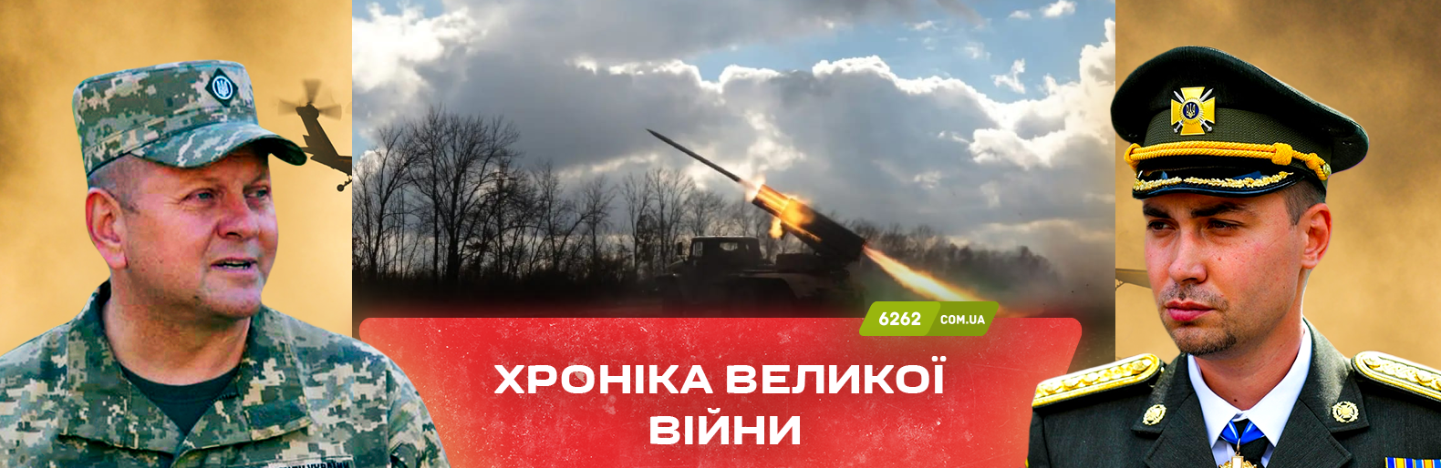Внаслідок обстрілів на Донеччині є поранені та загиблі мирні мешканці. Хроніка великої війни: 23 листопада 