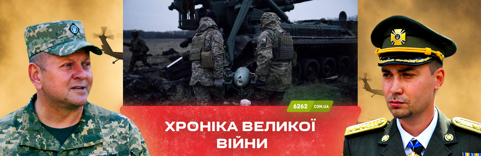 Противник намагається покращити тактичне положення на Лиманському напрямку. Хроніка великої війни: 28 грудня 