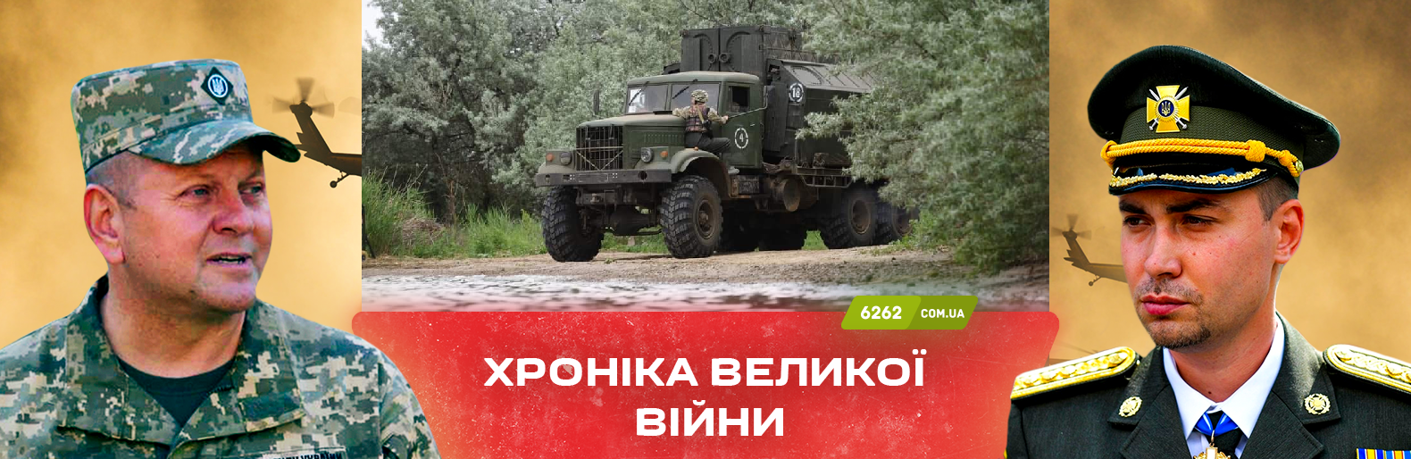 За добу росіяни вбили 1 жителя Донеччини. Хроніка великої війни: 26 травня 