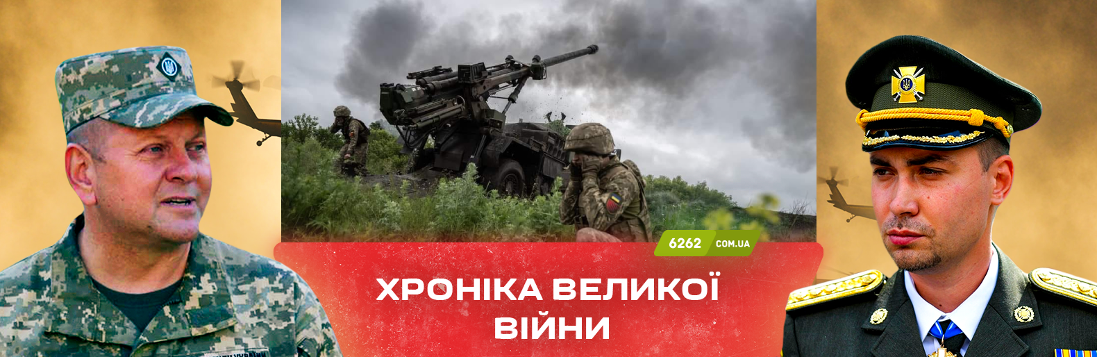 Протягом минулої доби відбулось 29 бойових зіткнень. Хроніка великої війни: 3 червня 