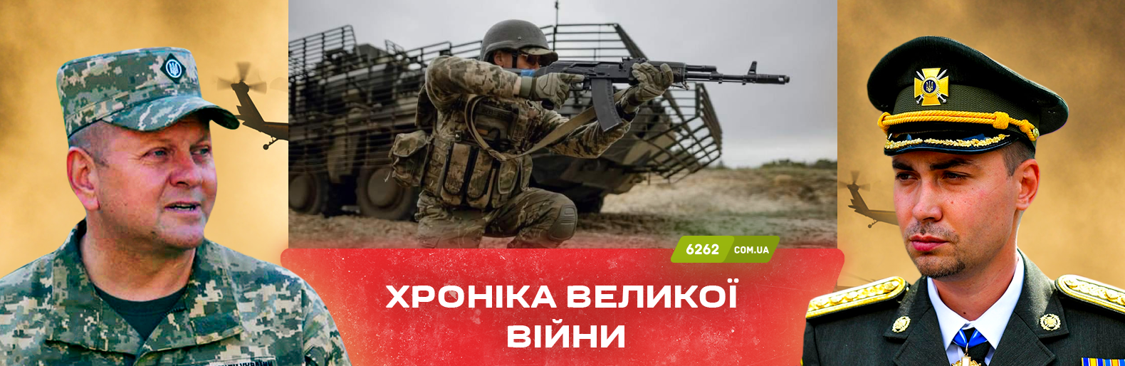 На Лиманському, Бахмутському та Мар’їнському напрямках тривають важкі бої. Хроніка великої війни: 28 червня 