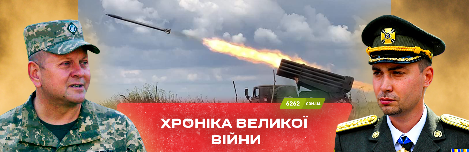 Противник зосереджуэться на Лиманському, Бахмутському та Мар’їнському напрямках. Хроніка великої війни: 1 липня 