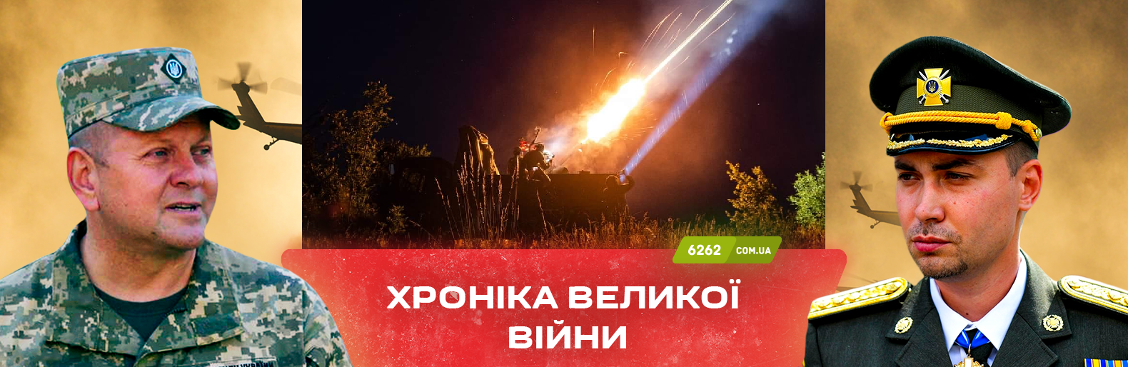 Поліцейські Донеччини зареєстрували 10 обстрілів з боку росії – є поранений. Хроніка великої війни: 5 серпня 