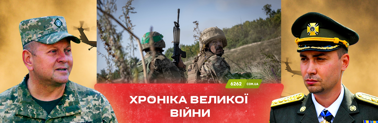 Ворог бив по Дружківці, Авдіївці, Торецьку. Хроніка великої війни: 9 вересня