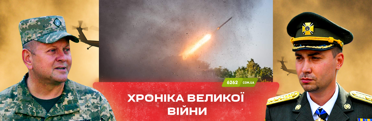 Росіяни вбили людину на Донеччині. Хроніка великої війни: 23 вересня