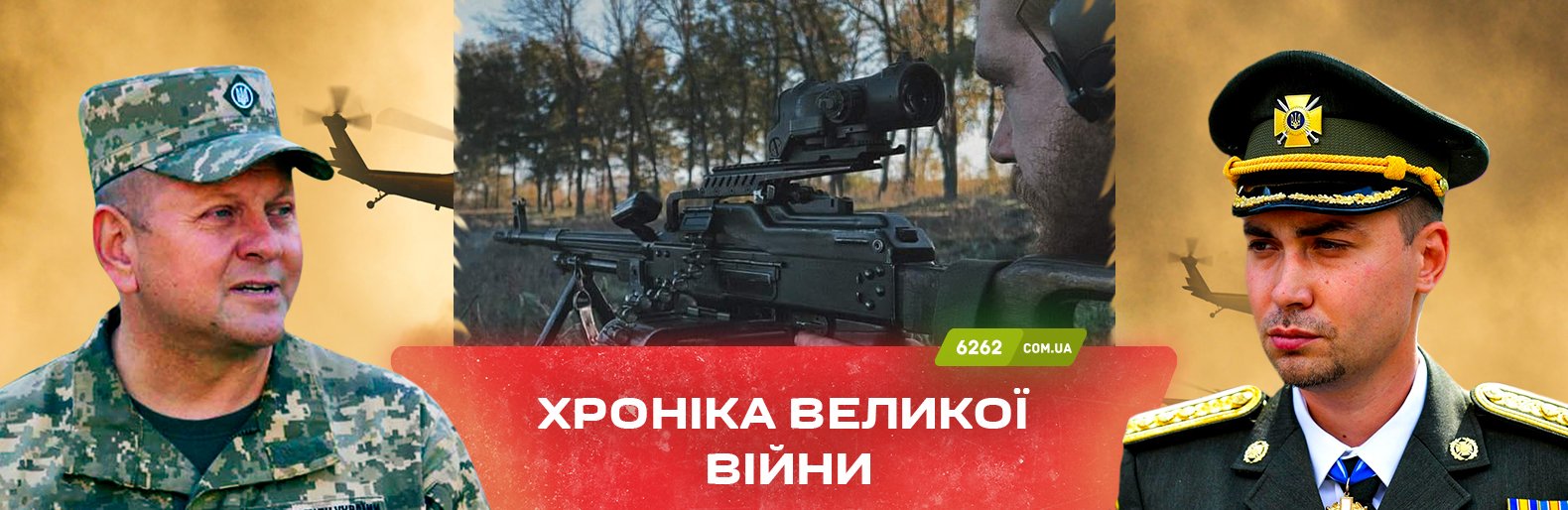 На околицях Бахмута тривають важкі бої. Хроніка великої війни: 28 жовтня
